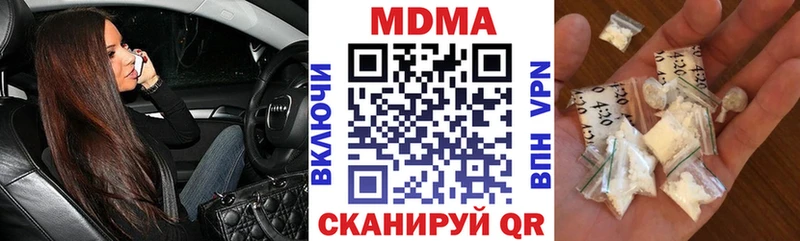 MDMA VHQ Ижевск