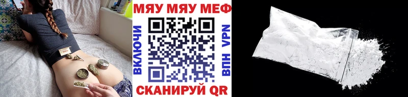 Меф мука  Ижевск 