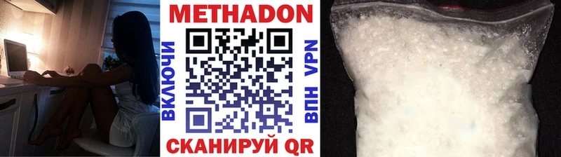 mega как зайти  где продают   Ижевск  МЕТАДОН кристалл 