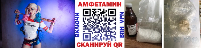 МЕТАМФЕТАМИН пудра  Ижевск 