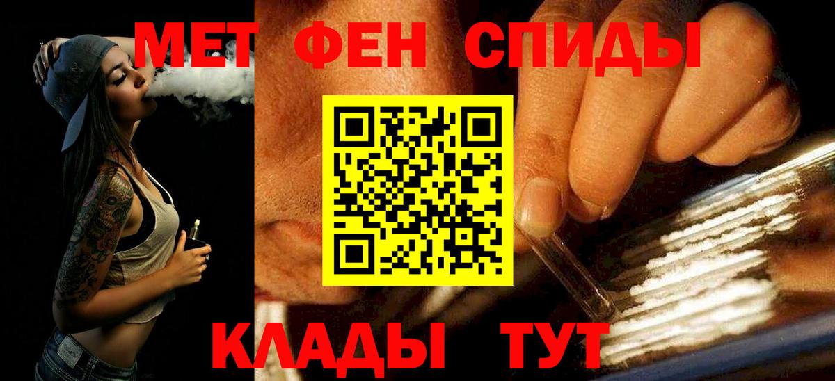Ижевск  Первитин мет  Вход с VPN  Первитин мет 