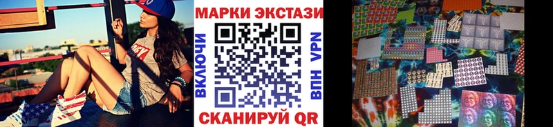 Марки NBOMe 1,8мг  наркота  blacksprut как войти  Ижевск 