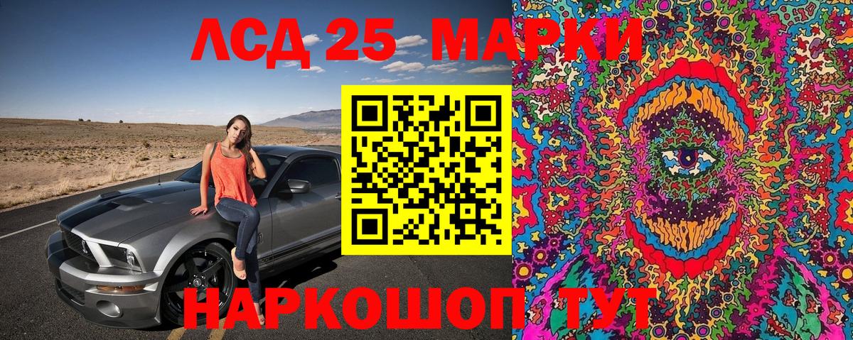 купить  цена  Марки N-bome 1,8мг  Вход с VPN  Марки N-bome 1,8мг  Ижевск 