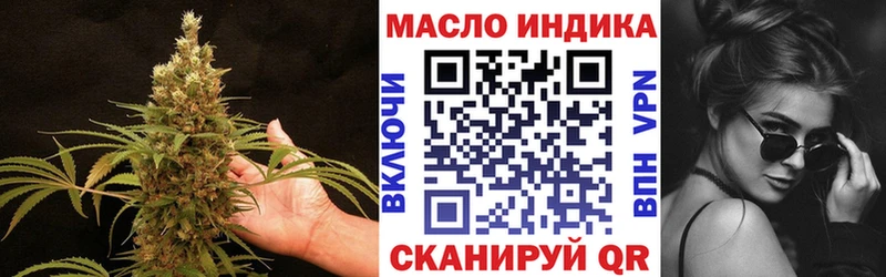 ТГК гашишное масло Ижевск