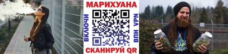 МАРИХУАНА AK-47  купить наркоту  Ижевск 