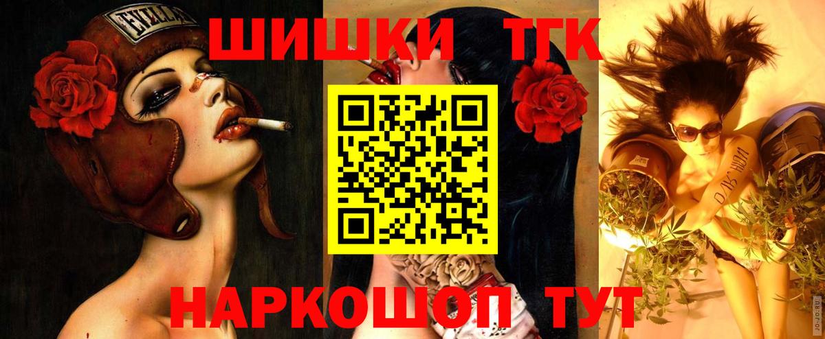 Шишки марихуана планчик Ижевск