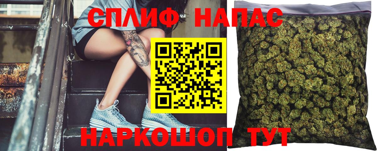 Канабис VHQ  Шишки марихуана тримм  Ижевск  Бошки марихуана марихуана  Вход с VPN  Бошки Шишки сатива 